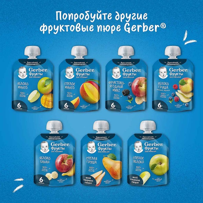 Пюре Gerber Яблоко,банан с 6мес 90гр пауч