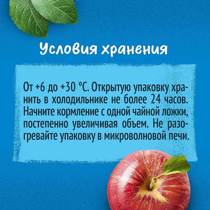 Пюре Gerber Яблоко,банан с 6мес 90гр пауч