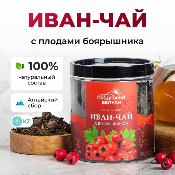 Напиток чайный Предгорья Белухи Иван-чай с боярышником 100гр пэт