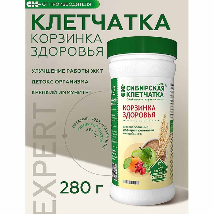Клетчатка Сибирская Клетчатка Корзина здоровья 280гр пэт