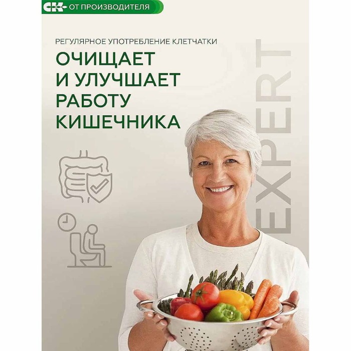 Клетчатка Сибирская Клетчатка Корзина здоровья 280гр пэт