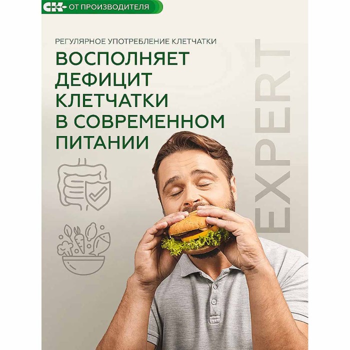 Клетчатка Сибирская Клетчатка Корзина здоровья 280гр пэт