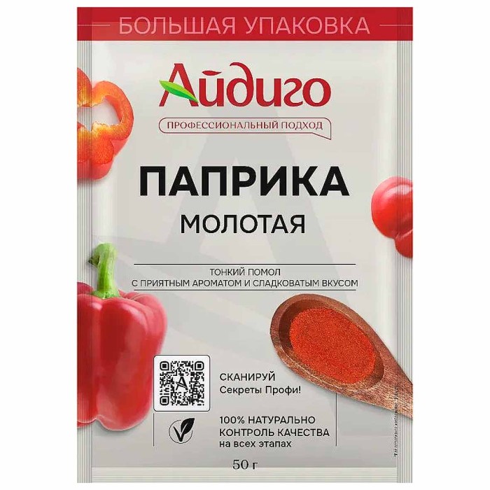 Паприка Айдиго молотая 50гр м/у