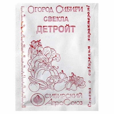 Свекла Сибирский Агросоюз Дейтройт 2,5гр пп м/у