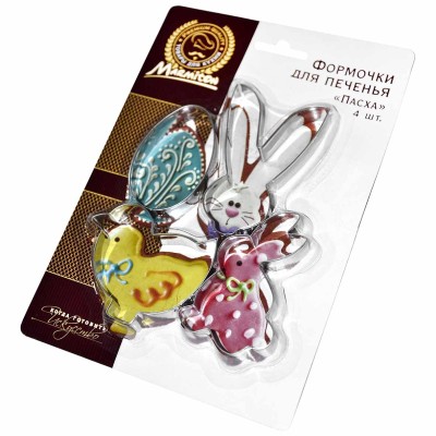 Формочки Marmiton Пасха для печенья 4шт арт17075
