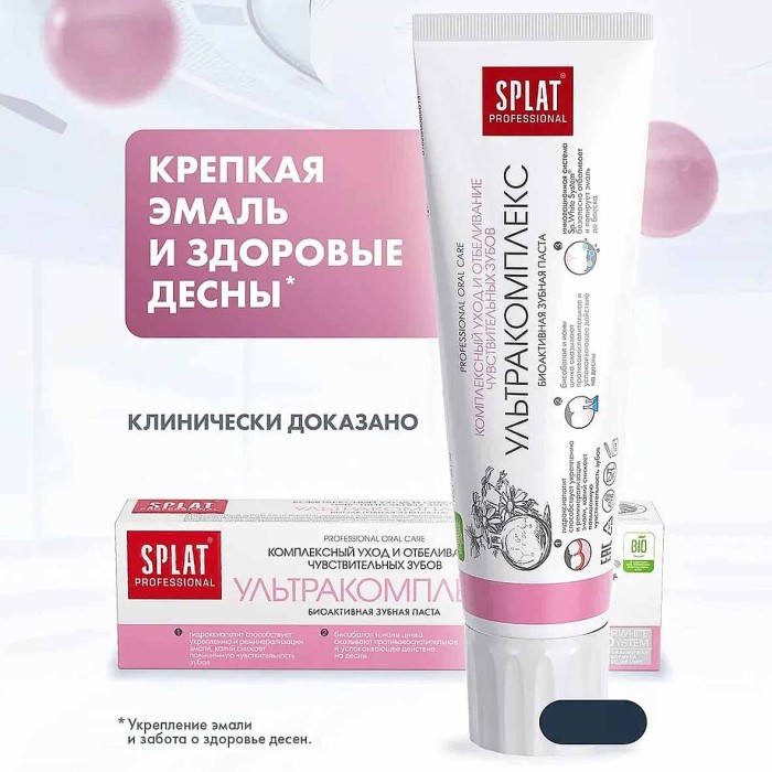 Паста зубная Splat Professional Ультракомплекс 40мл к/у