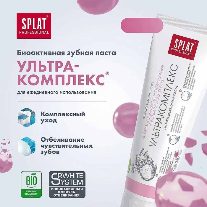 Паста зубная Splat Professional Ультракомплекс 40мл к/у