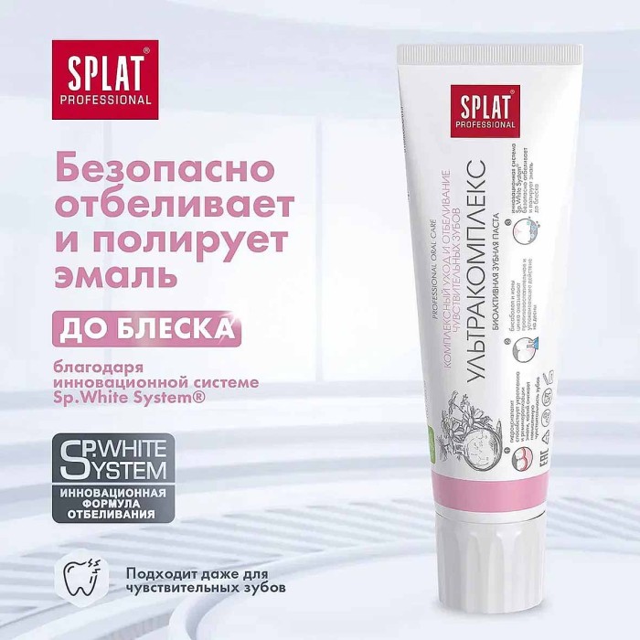 Паста зубная Splat Professional Ультракомплекс 40мл к/у