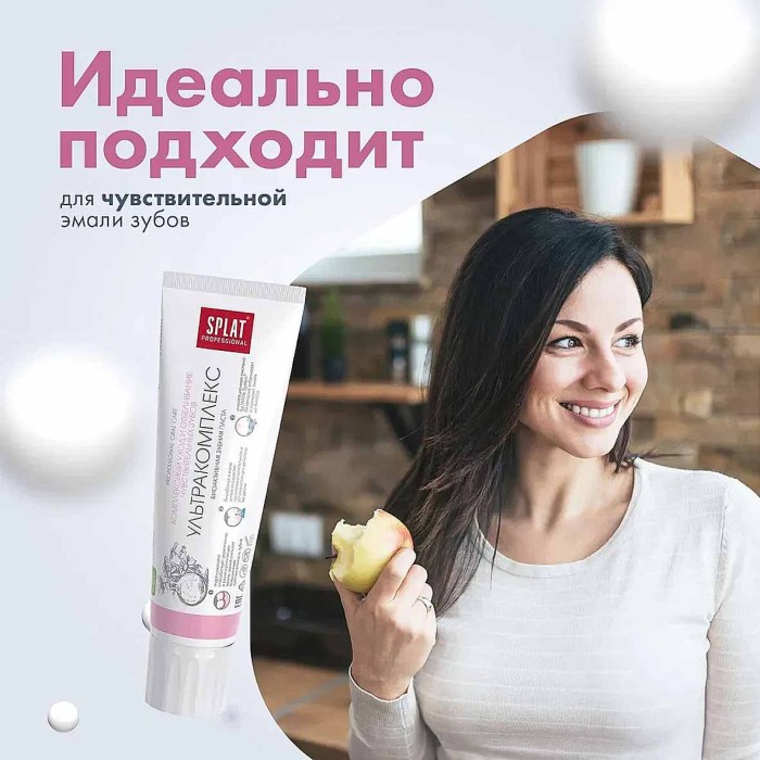 Паста зубная Splat Professional Ультракомплекс 40мл к/у