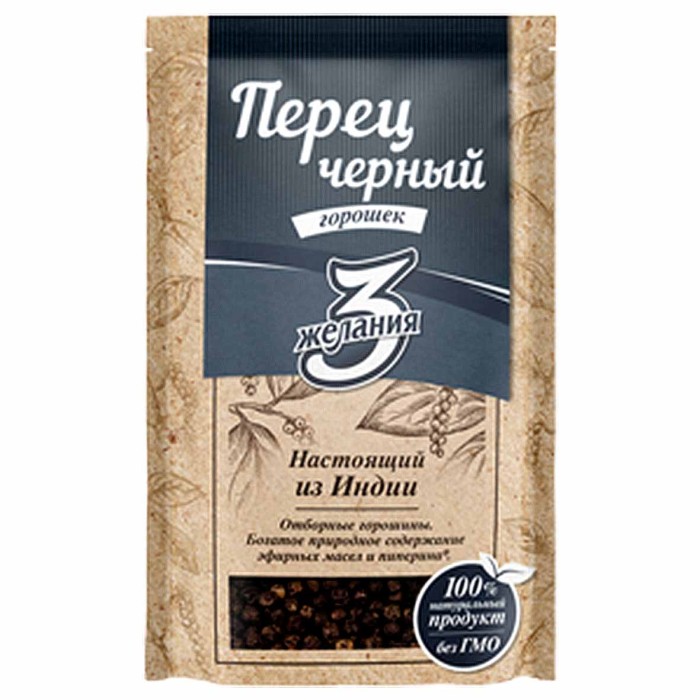 Перец черный 3 желания горошек 50гр м/у
