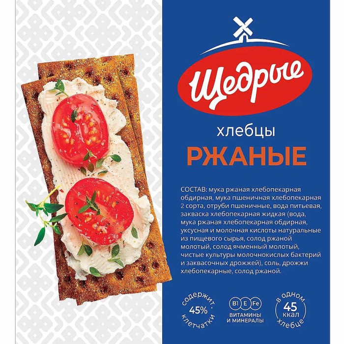 Хлебцы Щедрые ржаные 200гр м/у