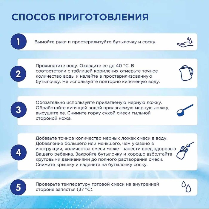 Смесь Nutrilon 2 Комфорт молочная с 6мес 400гр ж/б