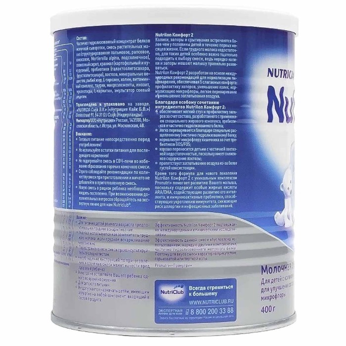 Смесь Nutrilon 2 Комфорт молочная с 6мес 400гр ж/б