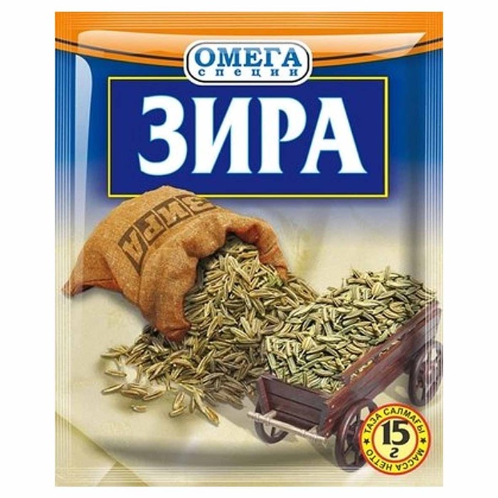 Зира Омега 15гр м/у