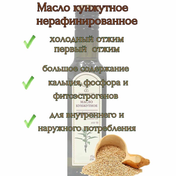 Масло кунжутное Dial Export нераф 250мл ст/б