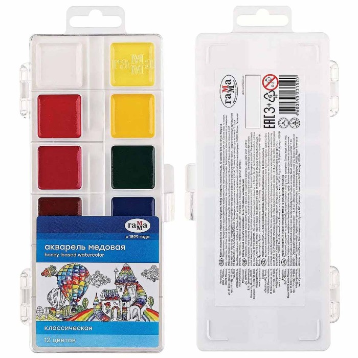 Краски акварельные Гамма Классическая медовая 12цв арт1009194