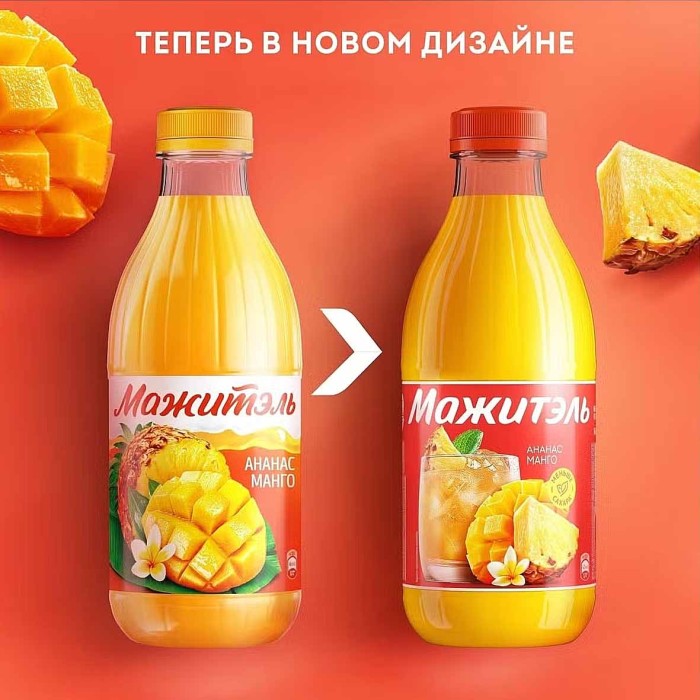 Напиток сывороточный Мажитель J7 с соком ананас-манго 950мл пэт