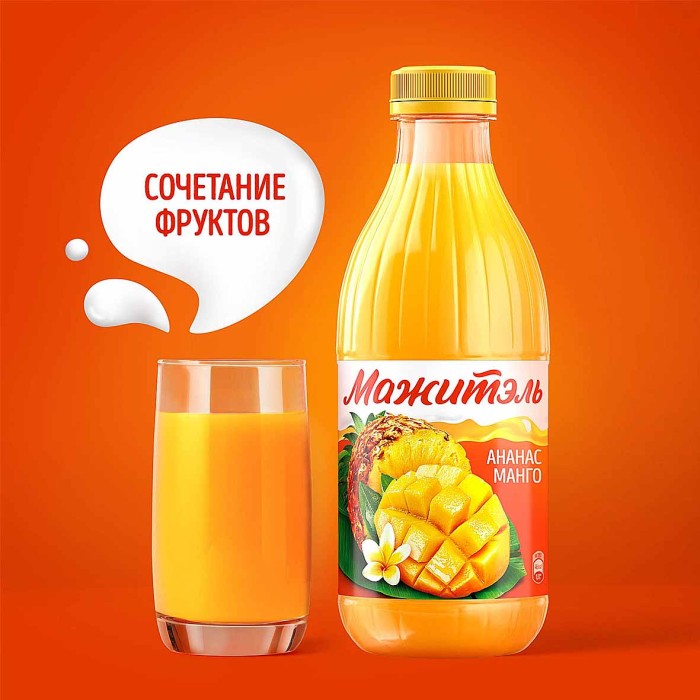 Напиток сывороточный Мажитель J7 с соком ананас-манго 950мл пэт