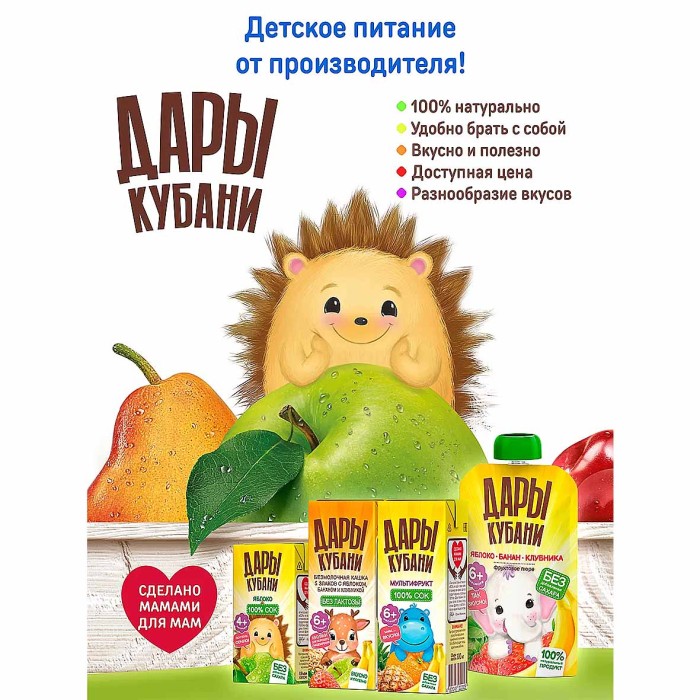 Пюре Дары Кубани груша с 4мес 90гр д/п