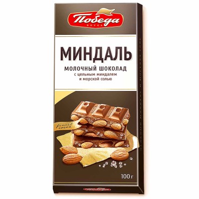 Шоколад Победа Миндаль молочный 100гр к/у