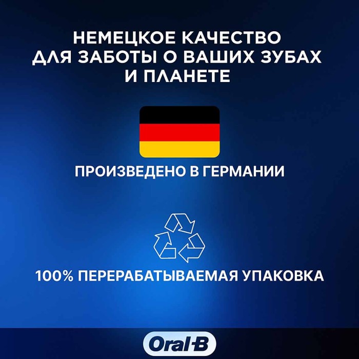 Паста зубная Oral-B  Pro-3D White Против чайных и кофейных пятен 75мл к/у