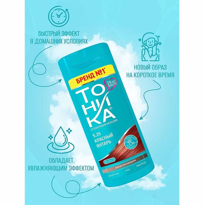 Бальзам оттеночный Тоника Красный янтарь 5.35 150мл пэт