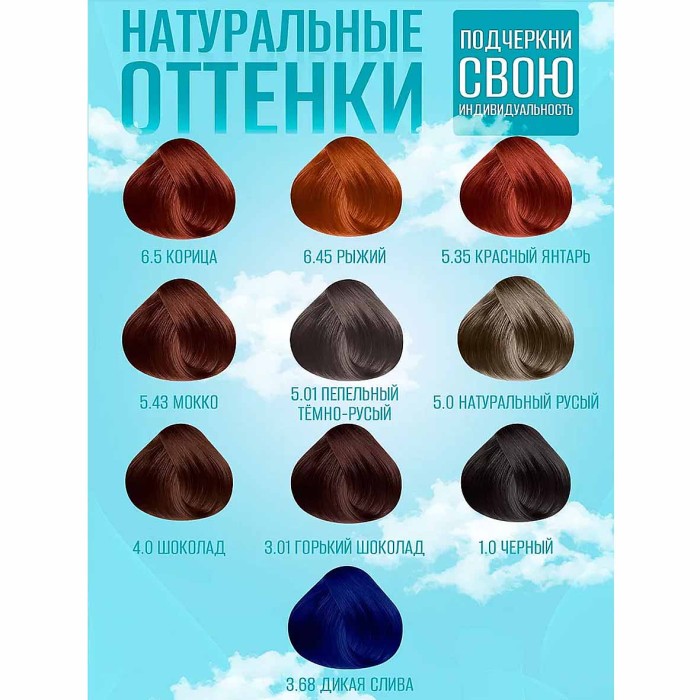 Бальзам оттеночный Тоника Красный янтарь 5.35 150мл пэт