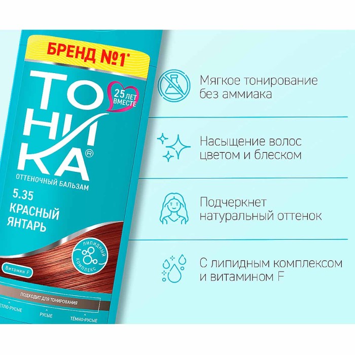 Бальзам оттеночный Тоника Красный янтарь 5.35 150мл пэт