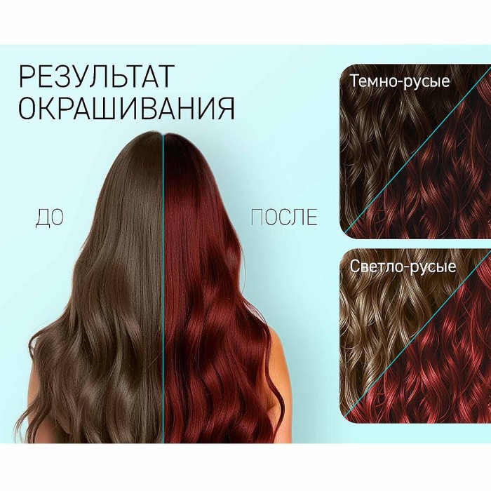 Бальзам оттеночный Тоника Красный янтарь 5.35 150мл пэт