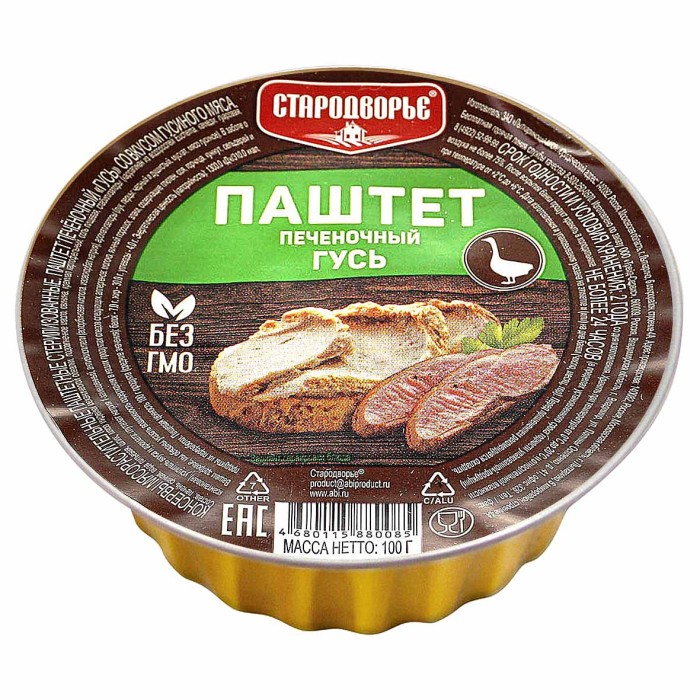 Паштет Стародворье печеночный со вкусом гусиного мяса 100гр лам