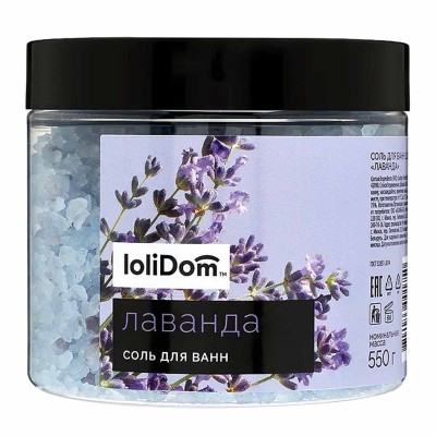 Соль для ванн Lolidom) с цветами лаванды 550гр пэт