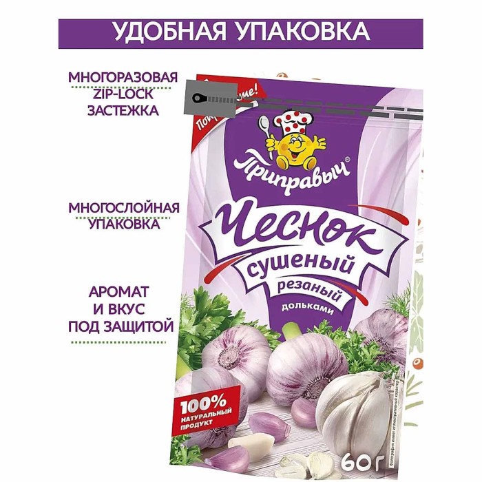 Чеснок Приправыч сушеный дольками 60гр м/у