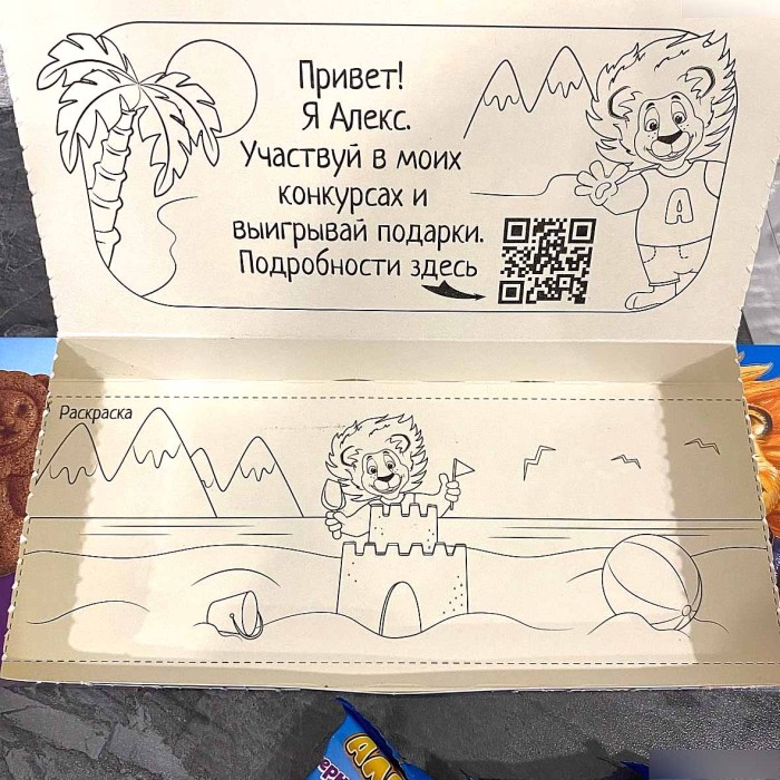 Пирожное Приоритет с начинкой со вкусом черной смородины 150гр  к/у