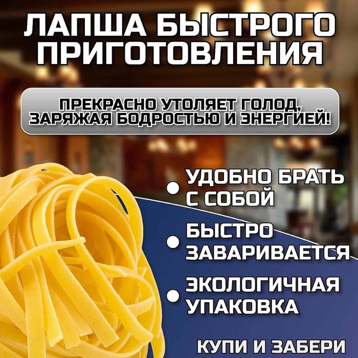 Лапша Бизнес меню куриное филе с овощами 110гр чаша