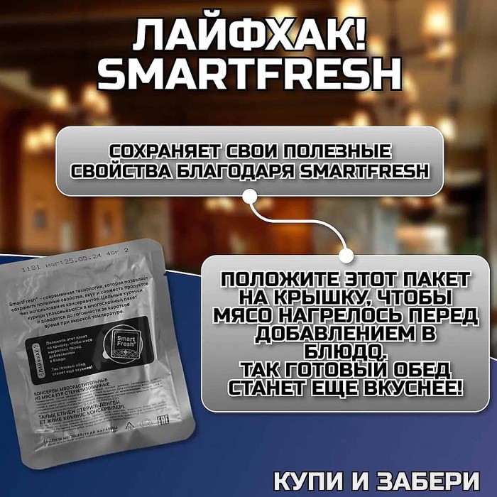 Лапша Бизнес меню куриное филе с овощами 110гр чаша