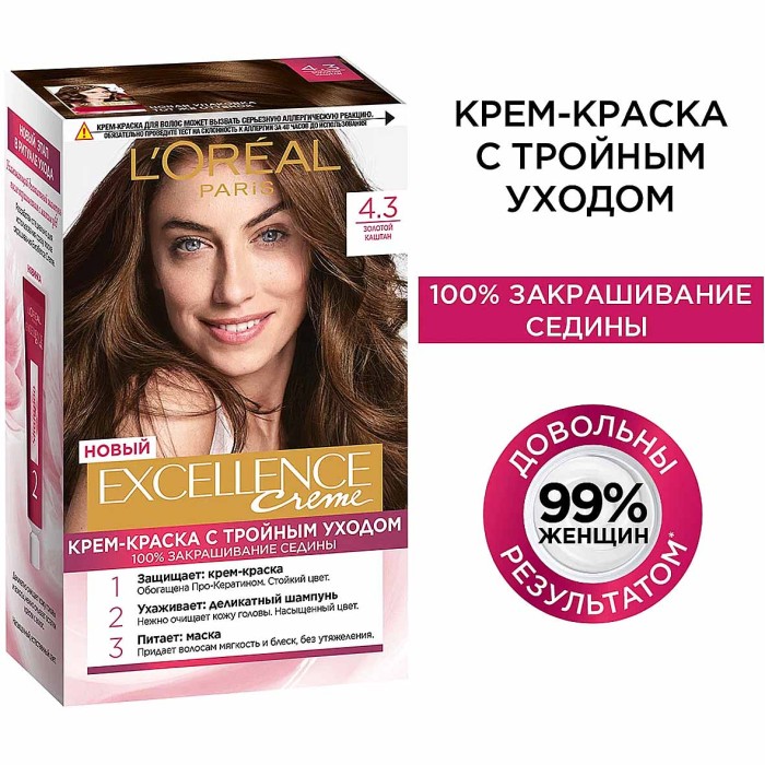 Краска для волос Loreal Exellence 4.3 Золотой каштан к/у