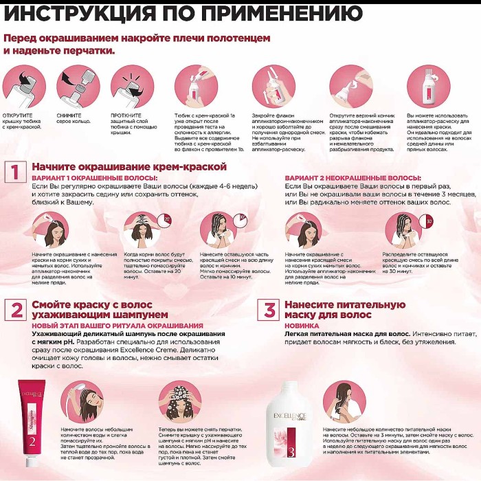 Краска для волос Loreal Exellence 4.3 Золотой каштан к/у