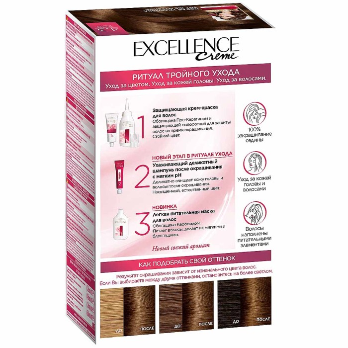 Краска для волос Loreal Exellence 4.3 Золотой каштан к/у