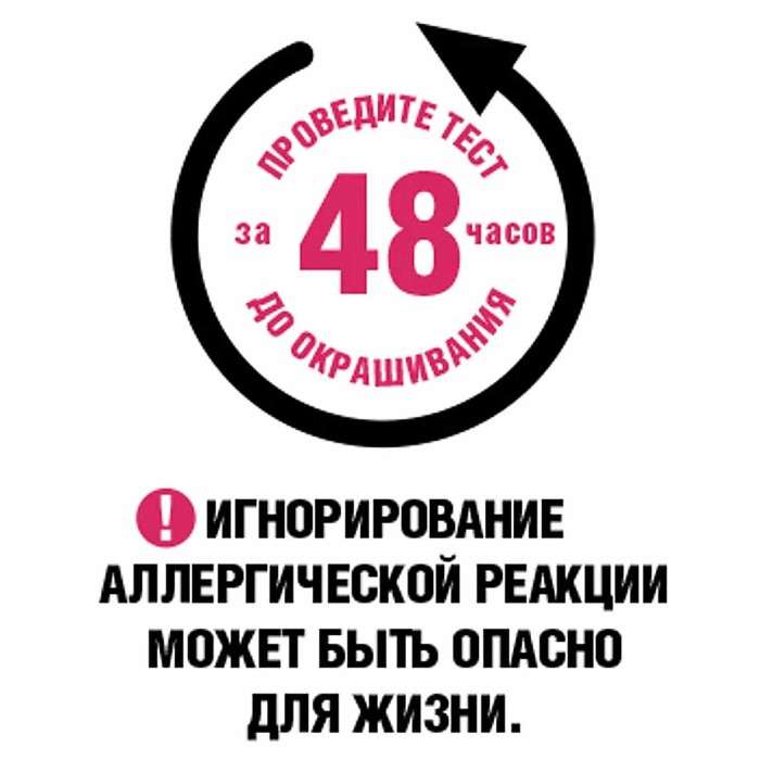 Краска для волос Loreal Exellence 4.3 Золотой каштан к/у