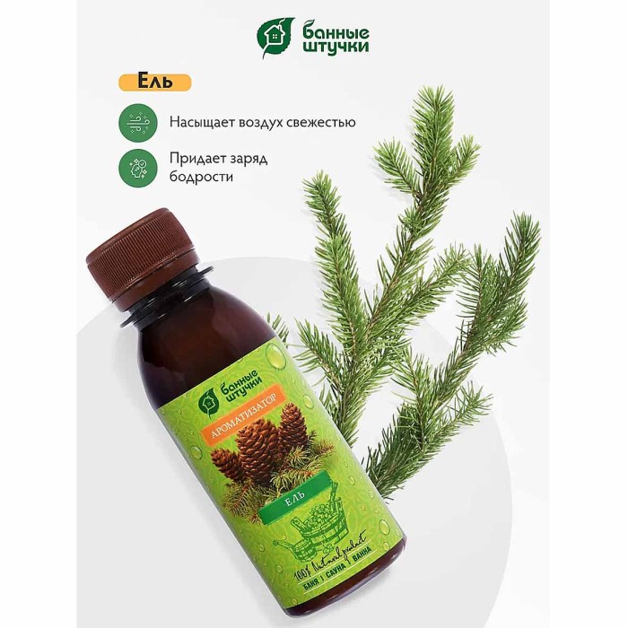 Ароматизатор Банные штучки ель 120мл пэт