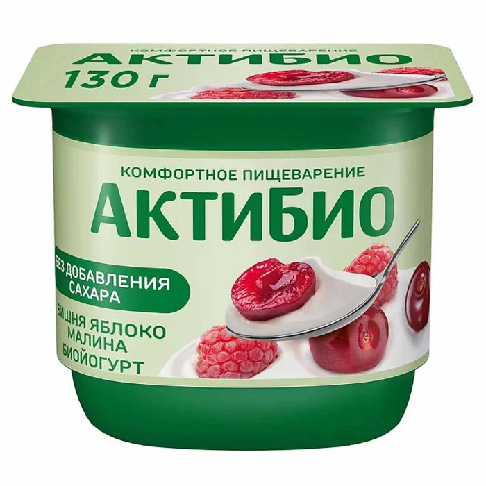 Биойогурт Актибио натуральный вишня-яблоко-малина 2,9% 130гр пэт