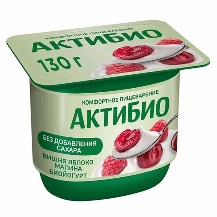 Биойогурт Актибио натуральный вишня-яблоко-малина 2,9% 130гр пэт