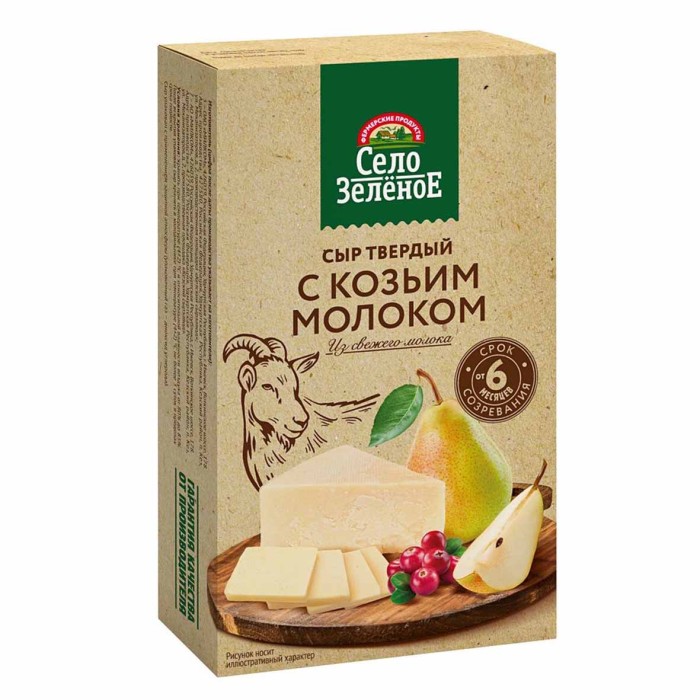 Сыр Село Зеленое С козьим молоком 45% 160гр м/у