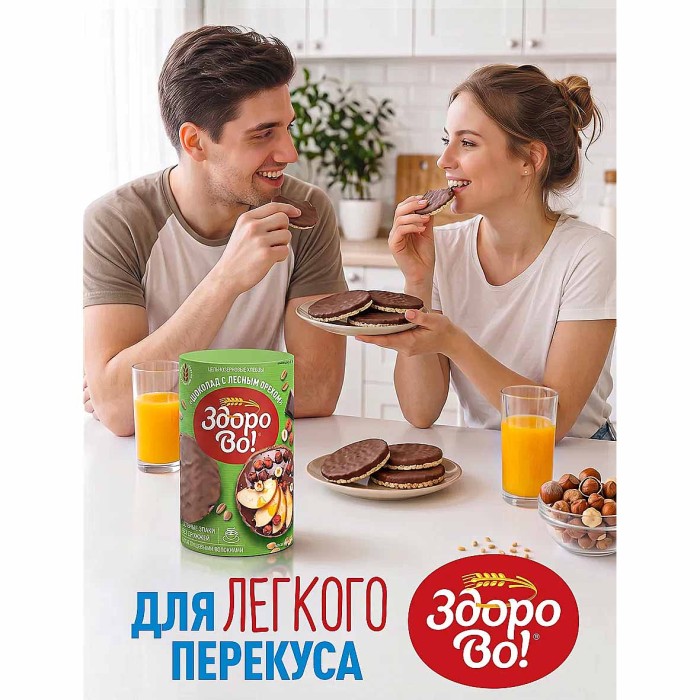 Хлебцы Здорово! Шоколад с лесным орехом 180гр м/у