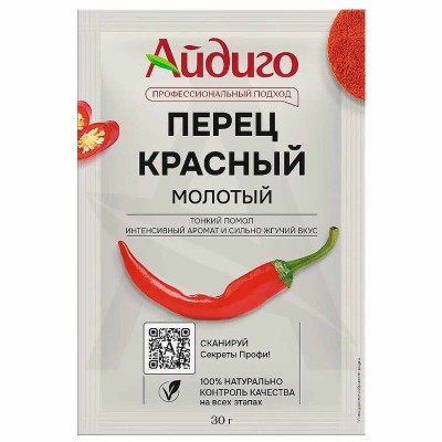 Перец красный Айдиго молотый 30гр м/у