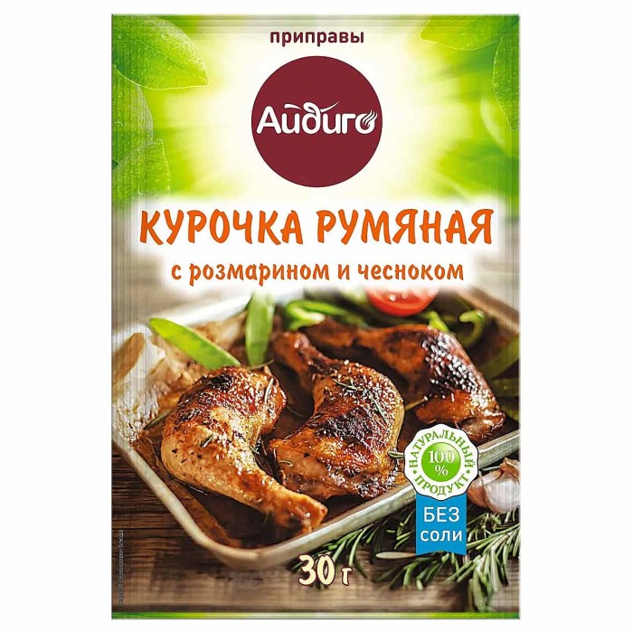 Приправа Айдиго Румяная Курочка с розмарином и чесноком 30гр м/у
