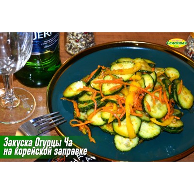 Закуска Огурцы Ча на корейской заправке