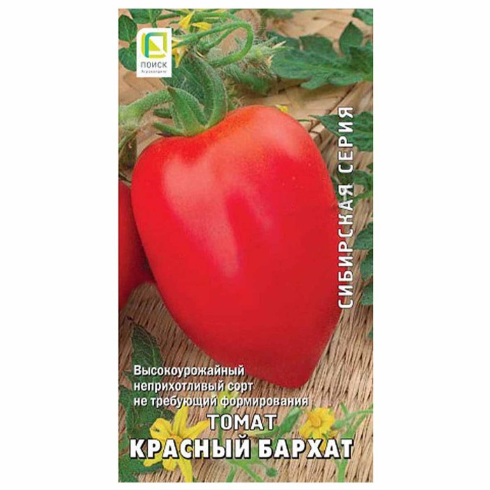 Томат Центр-Огородник Красный бархат 15шт цпо м/у