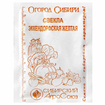 Свекла Сибирский Агросоюз Эккендорфская желтая 5гр пп м/у