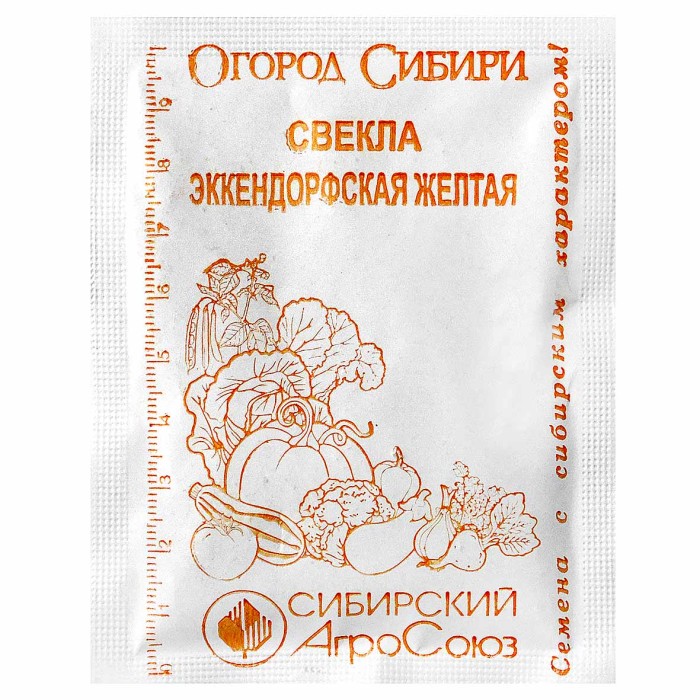 Свекла Сибирский Агросоюз Эккендорфская желтая 5гр пп м/у